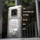 AGM X6 Zero Version transparente Trois-feuille 5G Réseau complet Dual-Sec Double de secours mince Professionnel extérieur imperméable, automne et épisode du téléphone mobile soutient la vision nocturne de la vision nocturne 8 + 256g