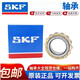 SKF bearing N NU NJ312 313 314 315 316 317 318 319 320 customized original imported N318 others