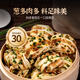 Head kitchen pork rolls, 6 packs, 360g in total, semi-finished products for children's breakfast, hand-made rolled scallion oil steamed buns