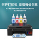 Jiuli0 T672 Tinte geeignet für EPSON -Drucker -Tinte L360 L310 Tinte L380 L351 L130 L301 L130 383 313 L565 T6721 Epson Ink