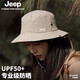 Jeep Jeep Jeep Sun Montañhering Hat Summer Summer's Male Fisherman's Sun Shade Protección solar UV Fotografía al aire libre Ceniza de montaña distante