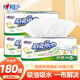 Xinxiangyin toallas de papel de cocina papel absorbente de aceite desechable papel absorbente toallas de papel removibles para limpiar manchas de aceite y grasa paquete de prueba 3 paquetes