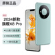 
Shuowang 2025 new MX670 ultra-thin large-screen smartphone 512GB 5G card full network e-sports game console HD photography large battery long battery life cheap old man 100 yuan machine white 8 core + 64GB [new unopened]