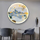 Three ants New Chinese style Jiuyu Picture Porch Decorative Painting with Lights Round Mural Entrance Door Painting Living Room Hanging Painting Landscape Crystal Porcelain Painting Jiuyu Jucai 1342 Diameter 100cm Remote Control Connection Power Supply Gold Aluminum Alloy Frame