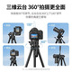 Greenlink Camera Camera Tpeerod Мобильный телефон Треугольник