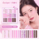
Dai Xike DASIQUE nine-color eyeshadow plate highlight contour blush integrated plate milk tea matte earth color versatile 3/5/11 #19 Candy jump candy 9 colors