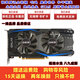 
Original Colorful GTX650750TI95096097010501060 Chicken Eating Game Graphics Card 2G 3G 4G GTX1050TI 4GD5 First-line Brand 2