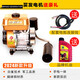 XMSJ白雀牌48v6072v伏电动两轮二三轮车四轮轿车变频增程器汽油发电机 强电启动3kw4872V通用款