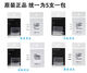 Wacom数位板笔芯尖影拓CTH690 680 470  670 472  672 CTL471 671 包装柔韧笔芯5支装 2.7x0.01cm