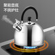 Maxcook kettle 304 stainless steel kettle 2L thickened sound zinc alloy spout general induction cooker MCH5497