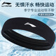 Li ning (li-ning) Sportband-Männer und Frauen Fitness Stirnband Sommer schweißabsorbierend und schweißdichtes Stirnband Basketball Running Stirnband Schweiß-geführtes anti-sweat-bestehender schwarz-kottoner hautfreundlicher Schweiß-absorbierender Stirnband