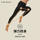 Cailv Kerini new model modal long johns thermal underwear men's seamless waist protection thin leggings slim antibacterial inner underwear black XL 130-150Jin Jin equals 0.5 kg