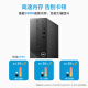 Dell (Dell) National Subsidy Achievement 3030s Desktop Computer (12ª Generación I3-12100 8G DDR5 512G) 23.8 Protección de oculares Máquina de aprendizaje de la oficina grande Diseño y programación de máquinas gráficas