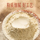 Yunnan baiyaobao qisanqi poudre poudre de tête panax notoginseng 260g