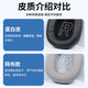 墨顿 适用漫步者HECATE G2耳罩G2Pro专业版/萌猫版耳机套有线无线头戴式USB7.1声道游戏耳机罩头垫配件 【蛋白皮】黑色印字耳套一对装【无卡扣】
