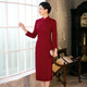 Qinji High-End-Hochzeits Bankett Cheongsam Hochzeitskleid Herbst- und Winterkleid Schafe. WOLL 2023 Neuer High-End-Stil Wine Red 9740 M Kundendienst Vorschläge (80-100jin [Jin ist gleich 0,5 kg])
