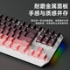 前行者TK870无线机械键盘鼠标套装蓝牙三模高颜值黑莓侧刻104键游戏电竞台式笔记本电脑办公有线通用外设 黑莓侧刻-87键【无线蓝牙三模版】白光+无线鼠标 红轴（轻声舒适）