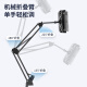 Jingdong Tokyo-made tablet stand ipad mobile phone stand floor-standing lazy stand bedside live broadcast photo recording video two-in-one support stand piano online class watching drama artifact cantilever telescopic stand