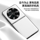 源与 适用真我GT5Pro手机壳液态素皮RMX3888简约拼色全包防摔磨砂男女款商务轻奢保护后壳 【初雪白-纯镍腰线款】丨高端液态素皮 Realme真我GT5Pro