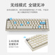 Acer Wireless Bluetooth dual-mode mechanical keyboard keys Small portable office gaming laptop desktop computer mobile phone tablet suitable for Mac/iPad 68-key coffee tea shaft-mixed light [2.4G+Bluetooth+wired three-mode]