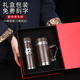 甲门JIAMEN（JIAMEN）紫砂内胆保温杯送父母长辈老师实用礼品茶杯企业礼品定制logo 古典黑木纹直杯(皮盒包装)