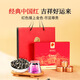 Tongrentang Brand Beijing Tongrentang Black Wolfberry Gift Box 120g Small Can of Gifts Practical Gifts for Parents and Elders