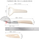 拜格（BAYCO）家用水果刀套装削皮刀防锈便携宿舍两件套 TZ19825