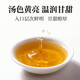 丙田 【张家界产】青钱柳茶 老树嫩叶 金钱柳原叶茶 配玉米须葛根桑叶 罐装250g