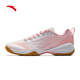 Anta Aurora丨Female Badminton Shoes Women's New Non-Slip Table Tennis Sports Shoes Special Table Tennis Sports Shoes 122524461
