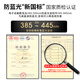 ARNO FOCUS ON YOUR EYES老花镜男高清防蓝光β钛女时尚超薄钻石切边无框眼镜A1047 300度