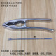 Suitable for Shenmao 304 stainless steel hazelnut shell opener, durable anti-breaking nut clip, small pecan, apricot kernel pine - + walnut needle