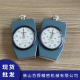 TECLOCK塑料硬度计邵氏A型硬度计GS-706N橡胶硬度测试仪指针式硬度计 GS-719G(双针A型)