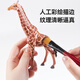 Meile Childhood Children's Simulation Animal Model Bionic Toy Boy Girls 3-6 Years Old Baby Birthday Gift Box