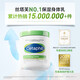 丝塔芙（Cetaphil）大白罐身体乳保湿霜550g 补水滋养敏感肌 送参半星钻白牙膏20g