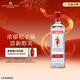 必富达（Beefeater）金酒GIN琴酒杜松子 英国伦敦洋酒风味配制酒 700ml