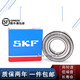 SKF高速轴承6215 6216 6217 6218 6219 6220 6221 2Z/C3 2R 6218-2Z/C3金属密封