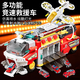 Idol Cat (Idol Cat) Track Alloy-Auto-Puzzle-Spielzeug für Jungen Geburtstagsgeschenke für 3-6 Jahre alte Jungen und Babys Kindertag Feuerwehrwagen [6 Legierungspfus + Flugzeug + Exquisite Geschenkbox] [Gleiches Modell für Sam] kann Wasser für zwei, drei, vier, fünf und sechs Jahre alt sprühen