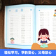 
[Selected by Xiaoyang Shangshan] Mirado Primary School Admission Preparation 680 Questions, Complete Set of 6 Volumes, 3-6 Years Old Preschool Class Mathematics, Chinese Pinyin Literacy Idioms Thinking Training Cognitive Book Baby Early Education Enlightenment Admission Preparation Teaching Materials [All Admission Plan] Preschool Literacy Learning