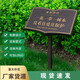 ABDT flower and grass brand care for flowers and grass prompt card lawn greening sign billboard outdoor stainless steel metal sign E01