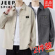 吉普（JEEP）2025秋季时尚日系夹克外套男美式复古外穿衬衫情侣百搭工装衣 6628灯芯绒【深灰+黑色】2件 M