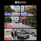 Police TV HD Camera Outdoor Waterfof Monitor 360 Grad Panoramablick ohne toten Winkel mit Nachtsicht rotierende Kugelmaschine Wireless WLAN -Mobiltelefon Fernüberwachung 3 Bild 4G Outdoor