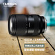 Tamron A063 28-75mm F/2.8 Di III VXD G2 second generation large aperture standard zoom mirrorless lens landscape portrait Nikon Z mount professional grade