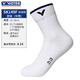 VICTOR Victory Badminton Socks Men's Thickened Towel Soled Sports Socks Mid-calf Socks Sweat-Absorbent Breathable Non-Slip Wear-Resistant SK112 SK149-F Nautical Blue One Size