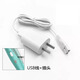 
Applicable to Pepe baby haircutter ceramic knife head PP666A / PP699A / PP688A / PP006 charging cable New PP666 [silent knife head]