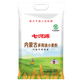 七河源河套平原多用途小麦粉10斤 内蒙古面粉【新国标:GB/T1355-2021】 多用途小麦粉5kg