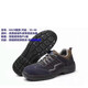 Gubang Troop Protection Chaussures Chaussures de sécurité Four Seasons Anti-smashing and anti-Puncture Isolation Resight Acid Acid and Alkali Anti-Slip Steel 6624 (Gray) 40