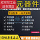 TE-3291-M Side Light Emitting Diode 940nm Ultra Small 40 Emitting Tube Defaut