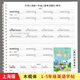 Oxford Shanghai Edition 123456 Grade Elementary School English Word Tracing Codex Sticks Sticks de madera Ejercicio Libro de tarea Cinco dibujos Oxford 687 trazados 59+1038 Deciphing 47