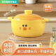 
An Junsheng Internet celebrity little yellow duck casserole soup heat-resistant household high temperature dry-fired and non-cracking ceramic pot soup ceramic pot casserole (single) 1047ml round cover (upgraded thickened spodumene ceramic)