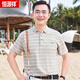 恒源祥（HYX）短袖t恤50岁polo衫上衣服夏季薄款中老年人男士爷爷中年爸爸衣服 CJ9904蓝色 L 170